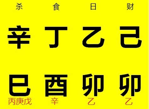 王力宏八字|玄静风水；名人八字解读